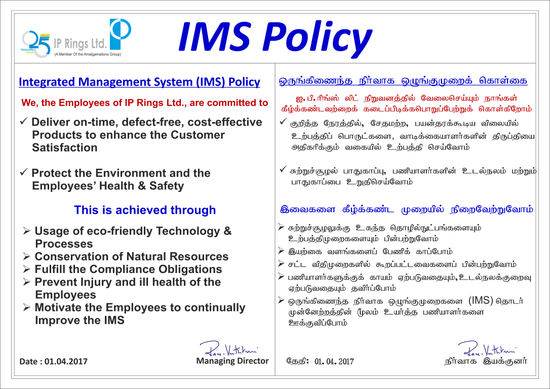 HR policy | IP Rings Ltd
